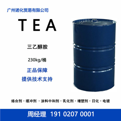 化学镀铜